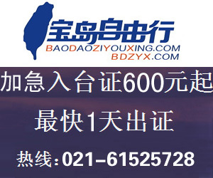 ̨��ǩ֤��������ǩ֤������ǩ֤�����ǩ֤�����޻������������䡢���1����֤